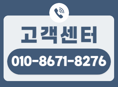 정림동하수구막힘